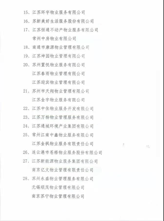 微信图片_20211201150318